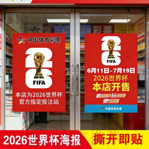 世界杯竞猜平台安全性评估报告