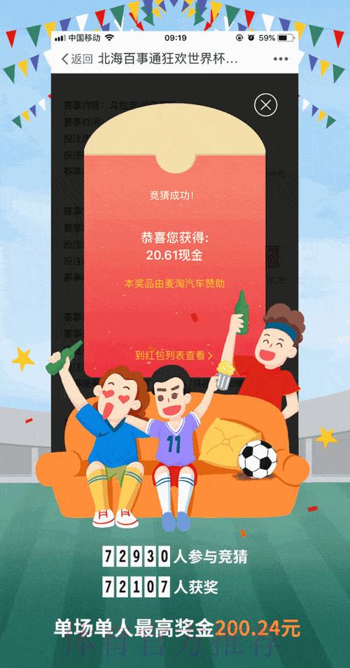 世界杯竞猜平台赛事动态实时掌握攻略 世界杯竞猜平台赛事动态实时掌握攻略