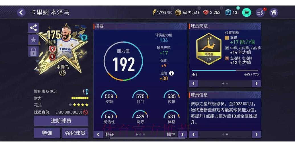 世界杯竞猜平台新手入门指南:如何选择与注册合适的平台 世界杯竞猜平台新手入门指南:如何选择与注册合适的平台