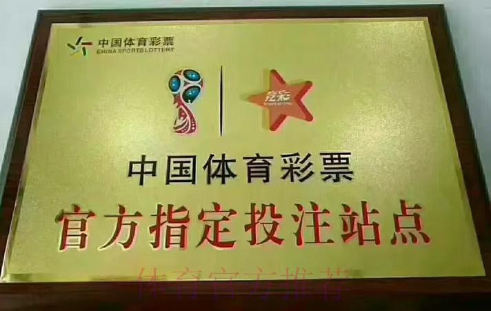 探秘世界杯官方指定投注品牌的核心竞争力