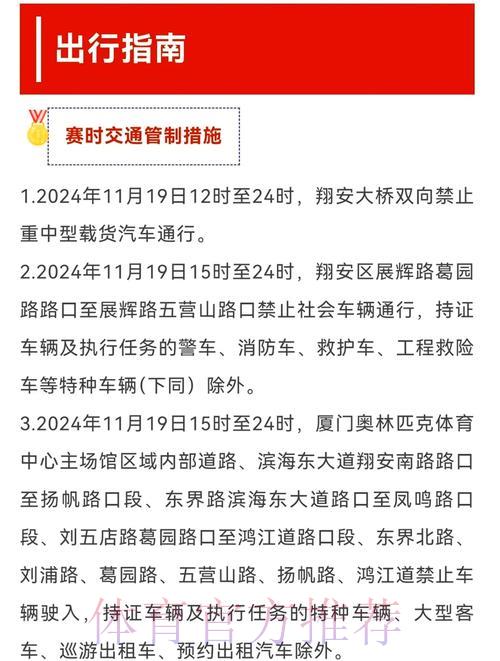 2026世界杯观赛指南：打造极致观看体验的设备配置全攻略