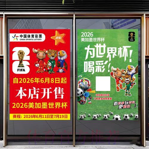 如何选择口碑优良的世界杯竞猜平台指南 如何选择口碑优良的世界杯竞猜平台指南