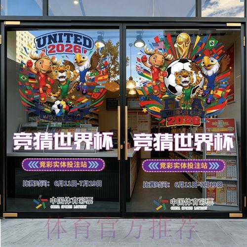 如何找到世界杯竞猜活动的参与入口 如何找到世界杯竞猜活动的参与入口