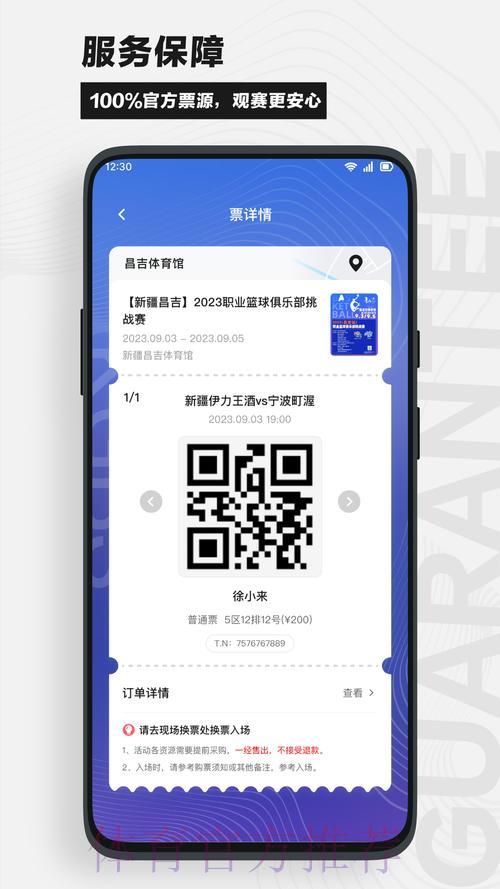 最新世界杯直播神器免费领取,精彩赛事尽在掌握! 最新世界杯直播神器免费领取,精彩赛事尽在掌握!
