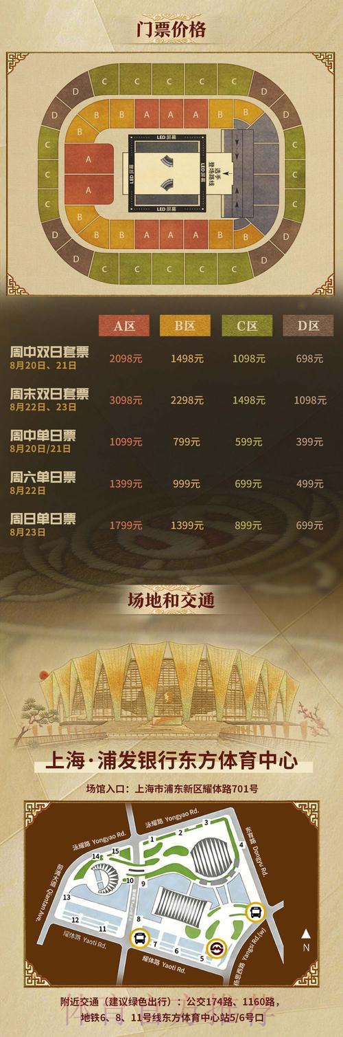 2026年世界杯官方手机购票平台推荐指南 2026年世界杯官方手机购票平台推荐指南